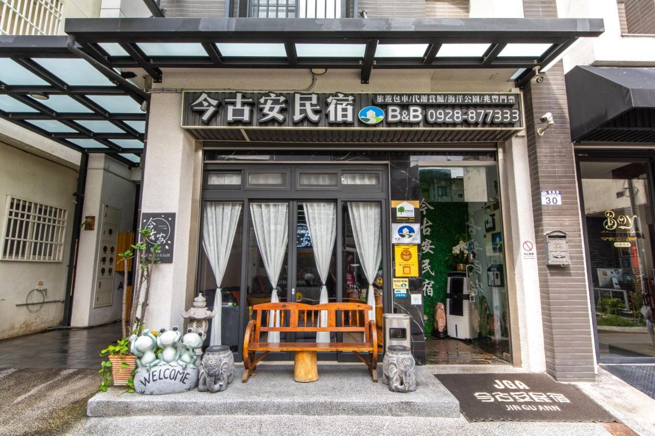 ジングァン B&B 花蓮市 エクステリア 写真